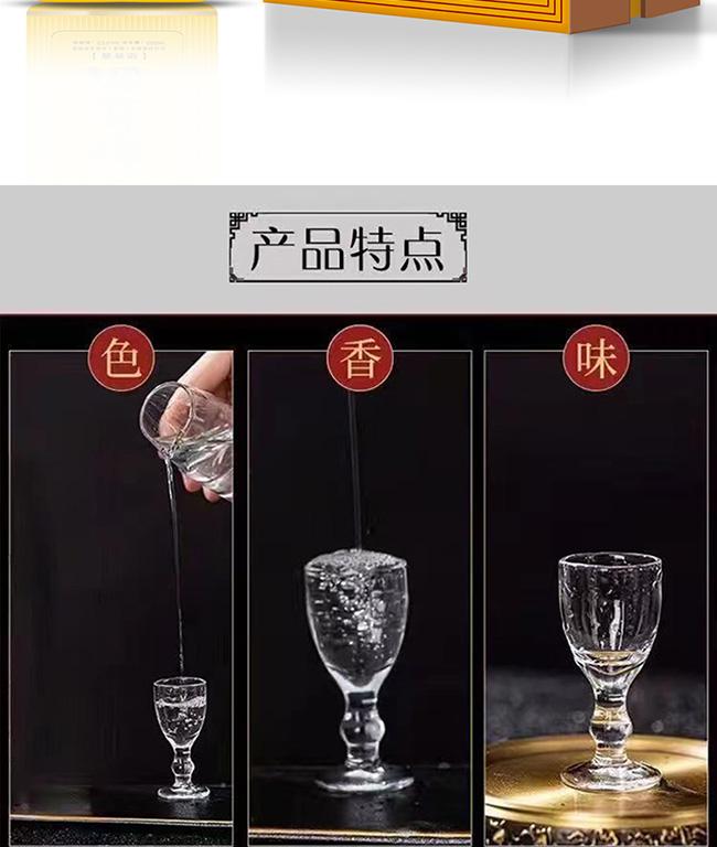 懷莊酒復興之夢 醬香型【53° 500ml】