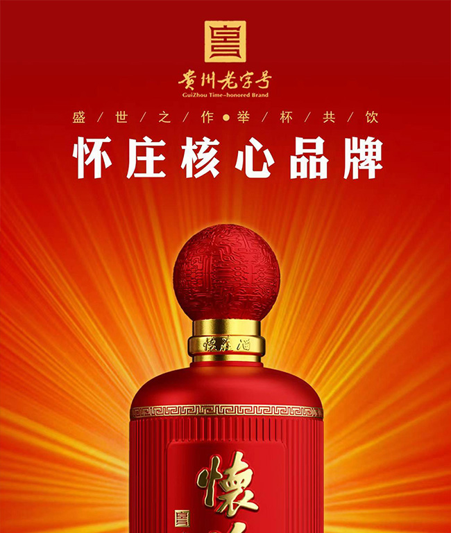 ���f��ʢ��֮�� �u���͡�53��500ml��