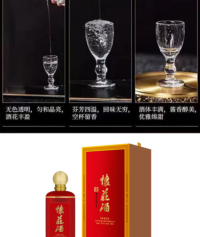 ���f��ʢ��֮�� �u���͡�53��500ml��