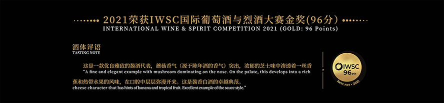 武漢金色果嶺酒業有限公司