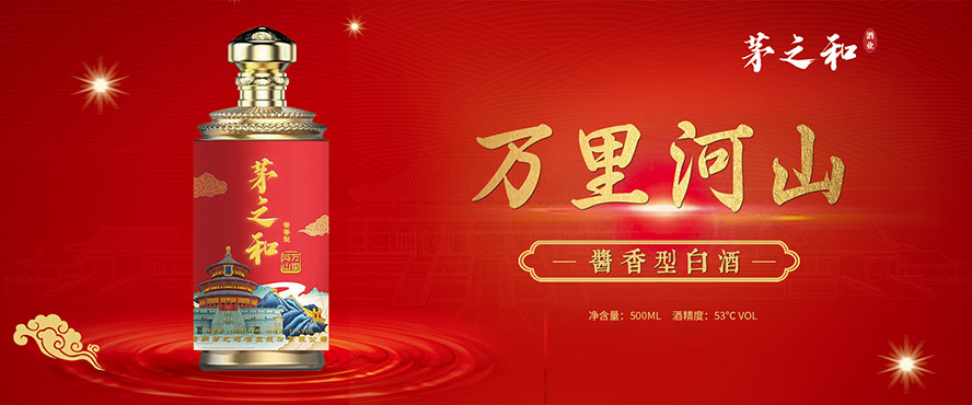     �F��é֮�;ƘI�ɷ����޹�˾���aƷ�������С�