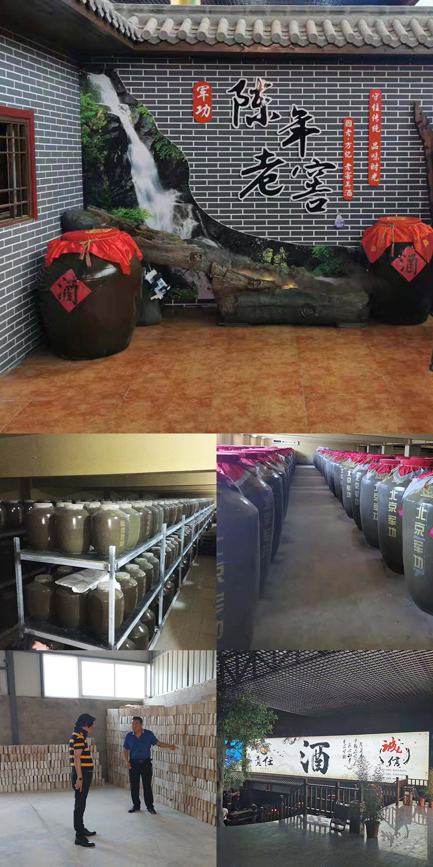 ������Ȫ��ϲ������޹�˾