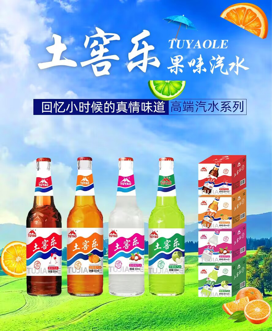 青島牛小浠精釀啤酒有限公司