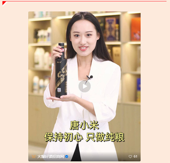 火爆鉅惠送豪禮!送三月宣傳長;送直播招商強!