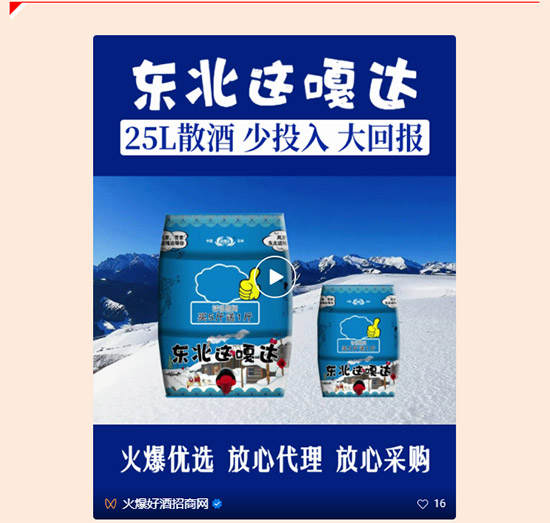 火爆鉅惠送豪禮!送三月宣傳長;送直播招商強!
