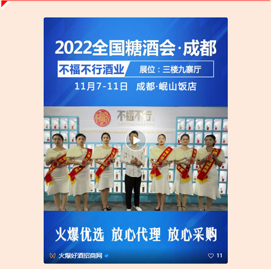 火爆鉅惠送豪禮!送三月宣傳長;送直播招商強!