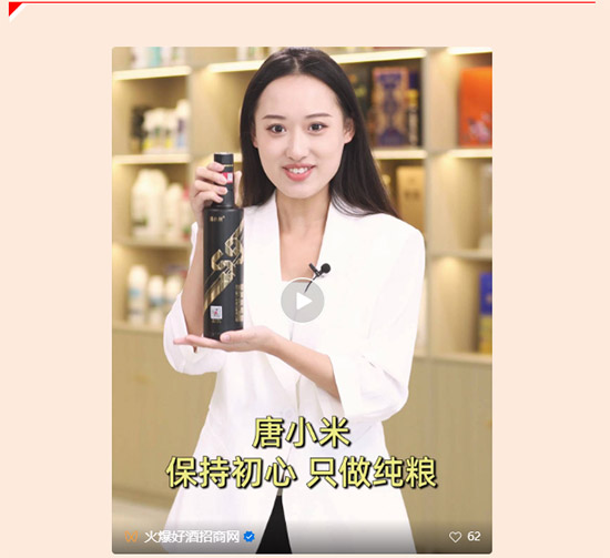 十五年新火爆,全網推廣送三月,精準招商送直播!