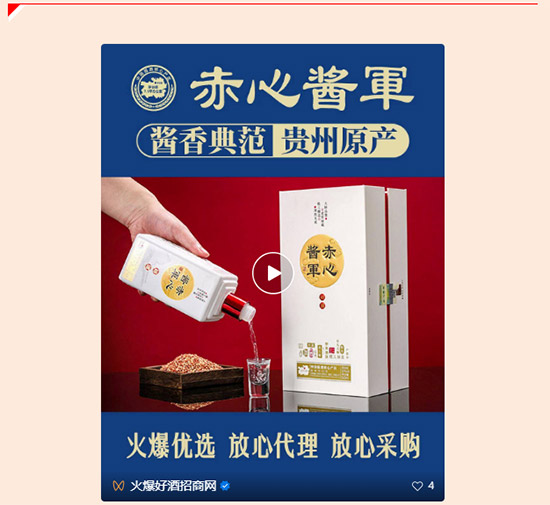 十五年新火爆,全網推廣送三月,精準招商送直播!