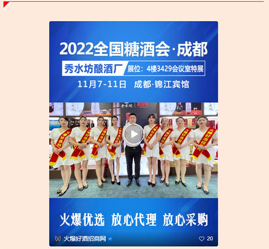 十五年新火爆,全網推廣送三月,精準招商送直播!