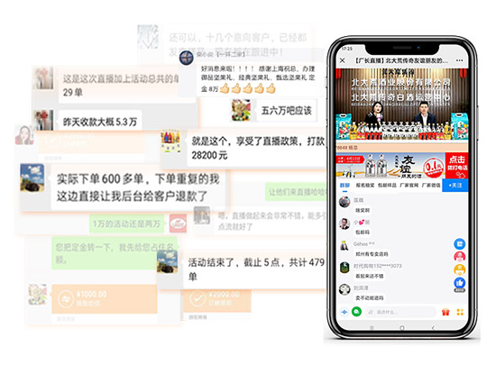 十五年新火爆,全網推廣送三月,精準招商送直播!