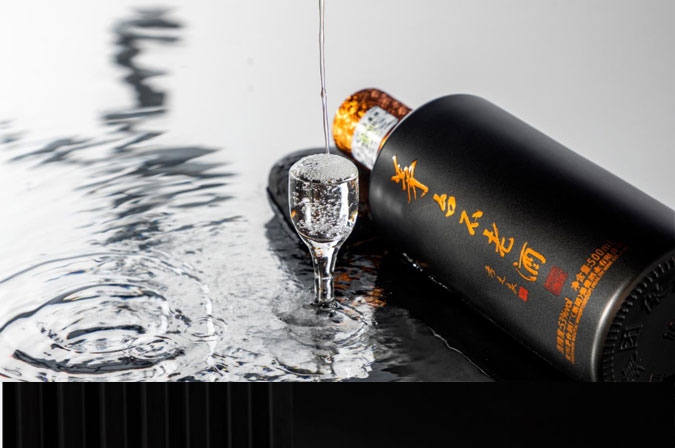 茅臺不老酒同道同德醬香型白酒