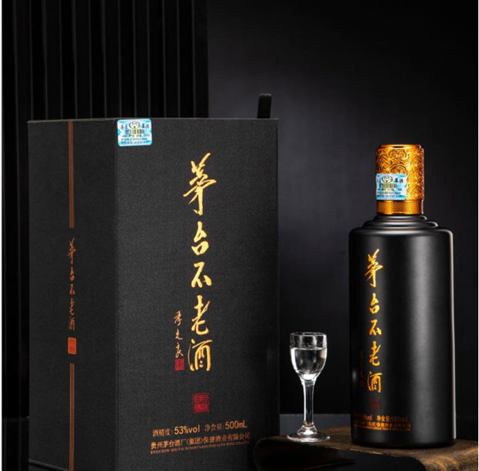 茅臺不老酒同道同德醬香型白酒