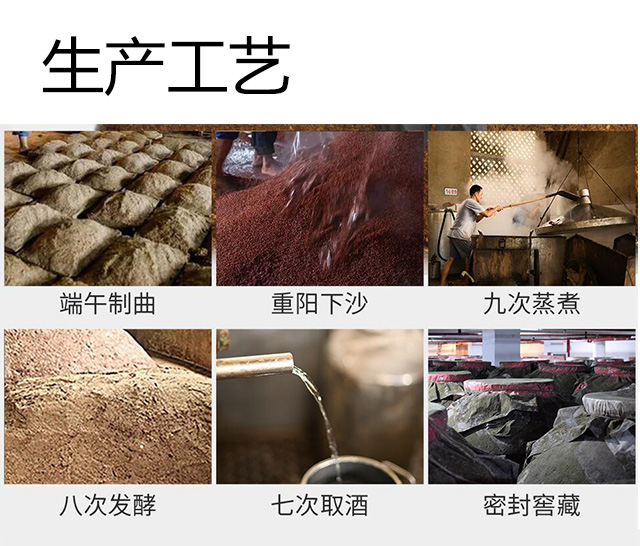 釣醬臺(tái) 醬香型白酒