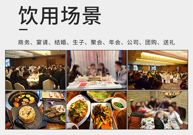 釣醬臺(tái) 醬香型白酒