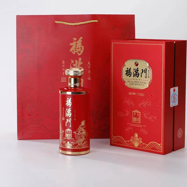 福滿門就大師手釀