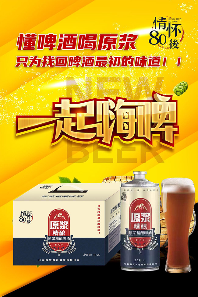 ���80��ԭ�{���ơ�ơ�11�� 1L��