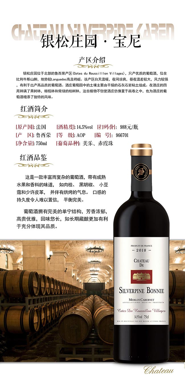 yf@ɼtѾơ14.5 750ml