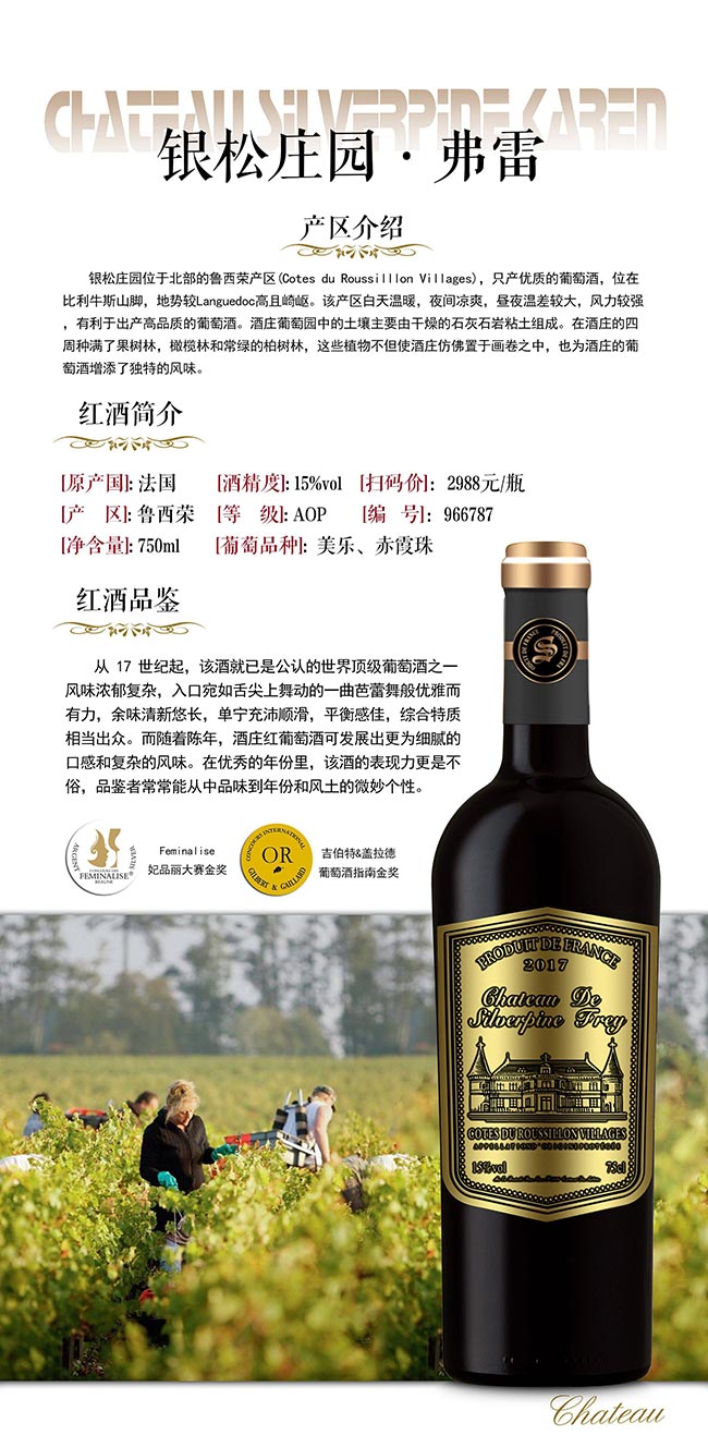 yf@׸ɼtѾơ15 750ml