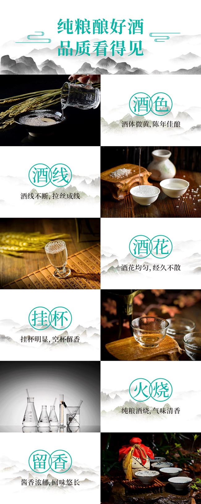 ���u�ơ�ʮ�� �u���Ͱ׾ơ�53�� 500ml��