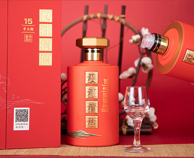 漢江清酒手工版15 醬香型白酒【53度 500ml】