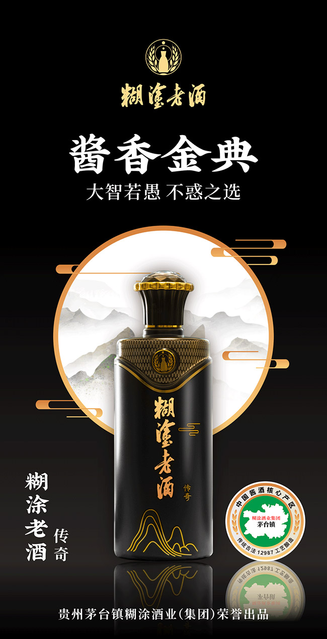 ��Ϳ�ϾƂ��� �u���Ͱ׾ơ�53�� 500ml��