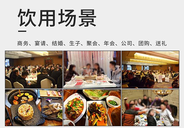 筑春醬酒 醬香型白酒