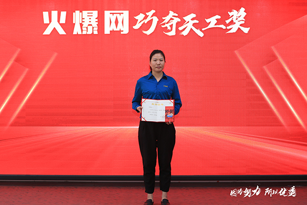 彰顯榜樣力量,爭當火爆之星——火爆網3月份表彰大會順利舉行!