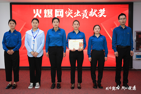 彰顯榜樣力量,爭當火爆之星——火爆網3月份表彰大會順利舉行!