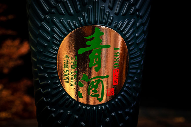 青酒1986紀念版 醬香型白酒【53° 500ml】