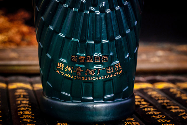 青酒1986紀念版 醬香型白酒【53° 500ml】