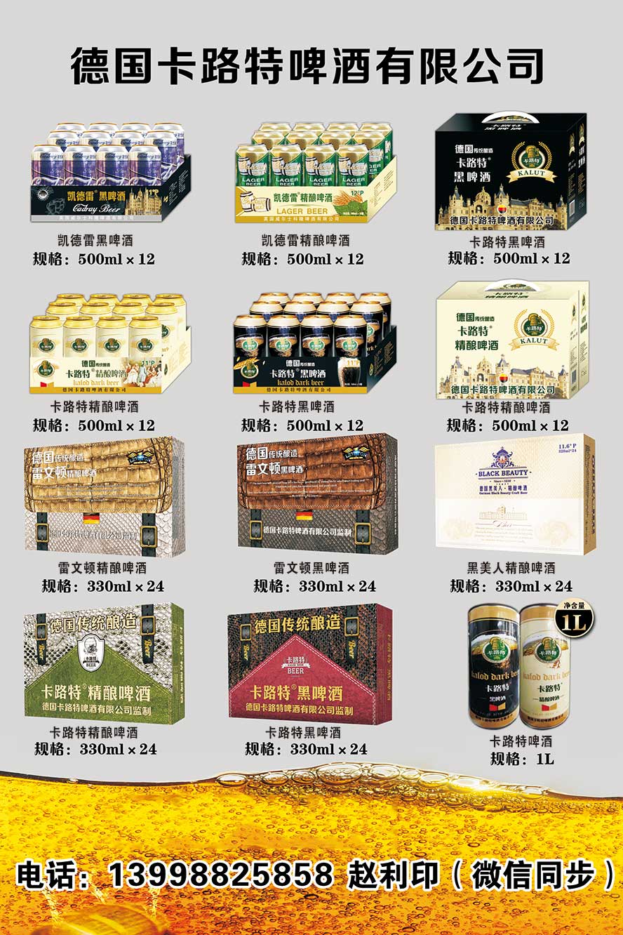 ����·��ơ�����޹�˾