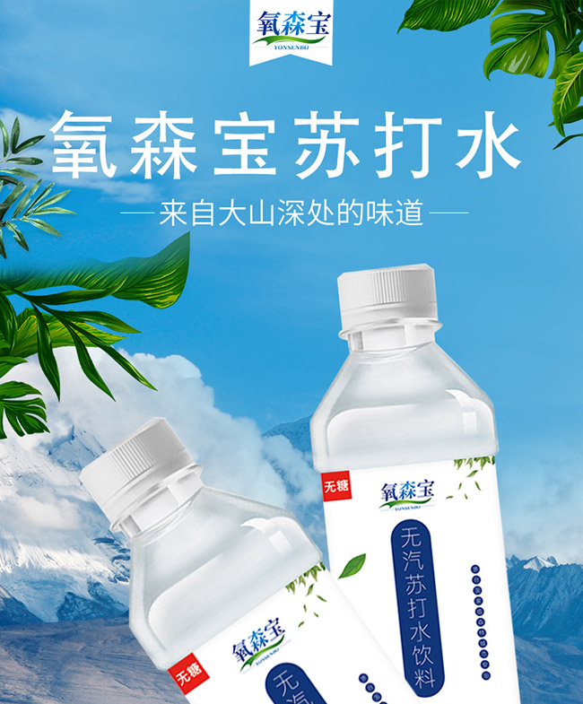 ��ɭ���o���K��ˮ��350ml��12��