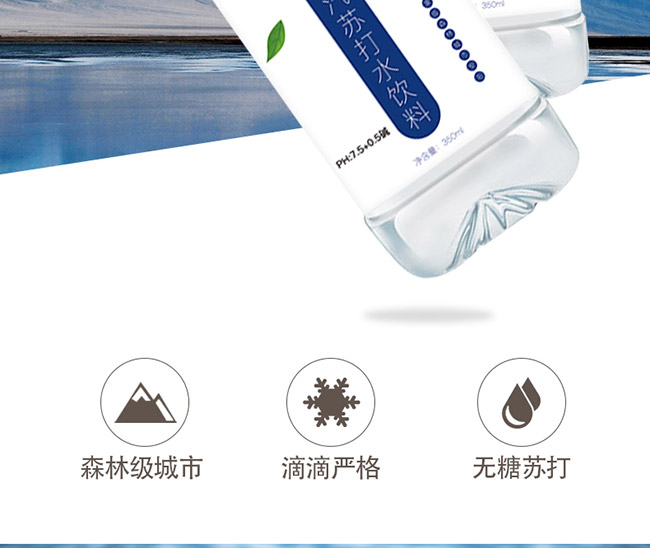 ��ɭ���o���K��ˮ��350ml��12��