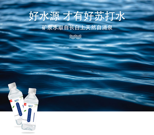 ��ɭ���o���K��ˮ��350ml��12��