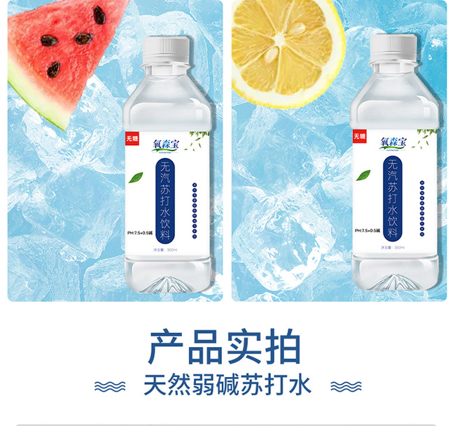 ��ɭ���o���K��ˮ��350ml��12��