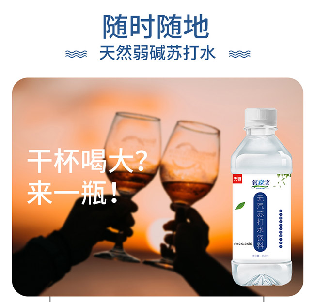 ��ɭ���o���K��ˮ��350ml��12��