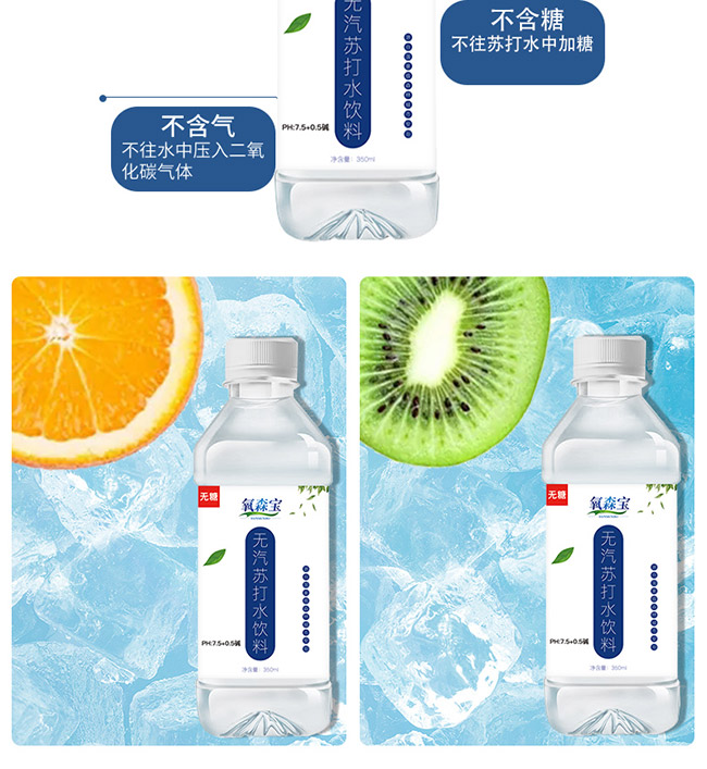 ��ɭ���o���K��ˮ��350ml��12��