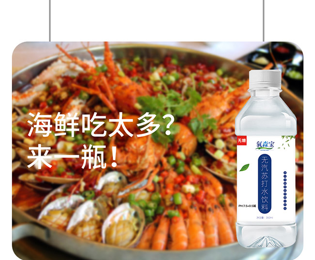 ��ɭ���o���K��ˮ��350ml��12��