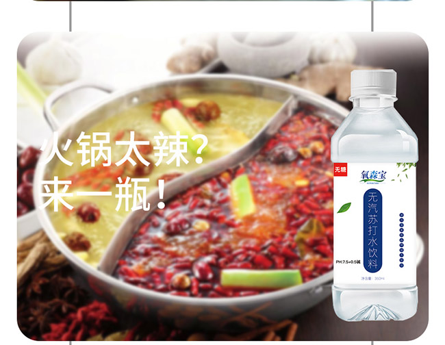 ��ɭ���o���K��ˮ��350ml��12��