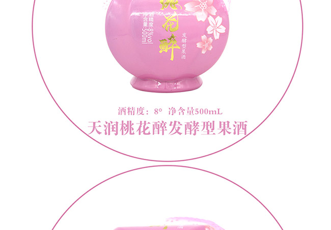 �읙�һ����ơ�8�� 500ml��