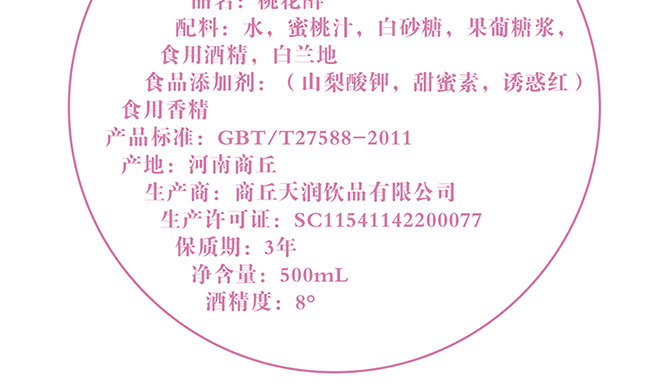 �읙�һ����ơ�8�� 500ml��