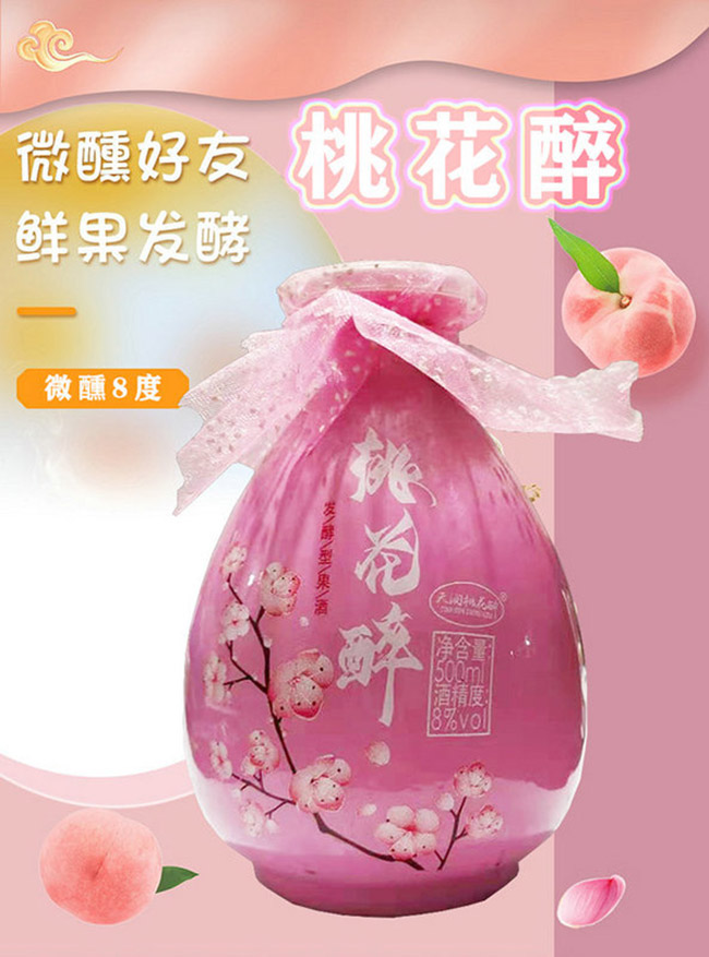 �һ����ơ�8�� 500ml��