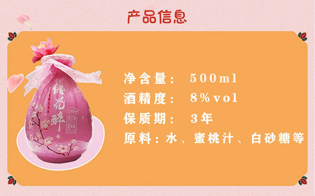 �һ����ơ�8�� 500ml��