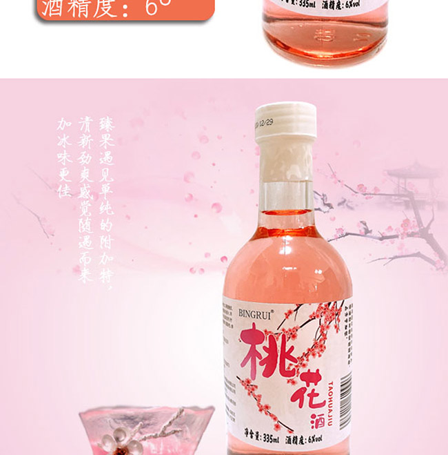 ���J�һ��ơ�6�� 335ml��