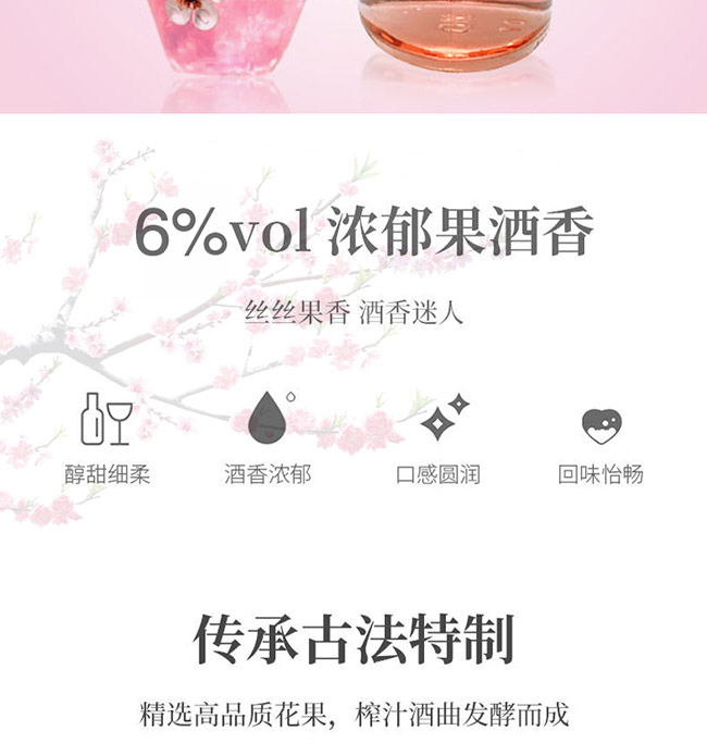 ���J�һ��ơ�6�� 335ml��