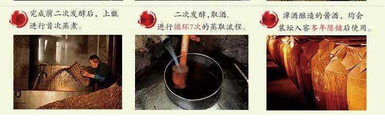 經(jīng)典潭酒 醬香型白酒【53° 500ml】