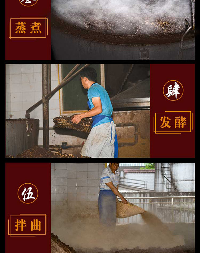 潭酒醬之柔 醬香型白酒【53° 500ml】