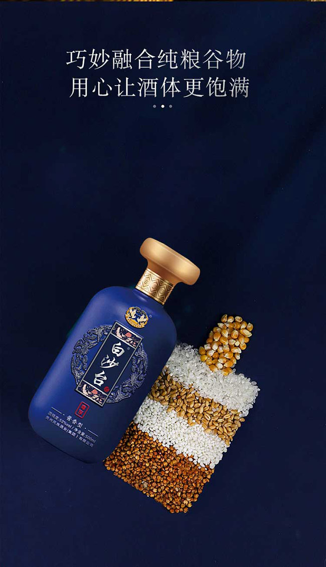 ��ɳ�_������ �u���Ͱ׾ơ�53�� 500ml��