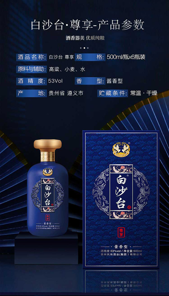 ��ɳ�_������ �u���Ͱ׾ơ�53�� 500ml��