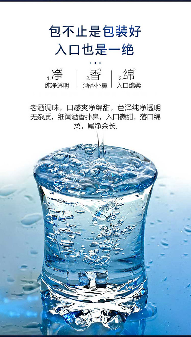 ��ɳ�_������ �u���Ͱ׾ơ�53�� 500ml��